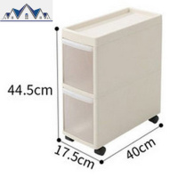 17CM夹缝柜抽屉式收纳柜卫生间厨房塑料缝隙窄柜整理储物置物架 三维工匠