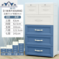 加厚抽屉式收纳柜宝宝衣柜儿童衣物塑料柜子家用衣橱五斗柜置物柜 三维工匠