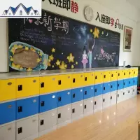 彩色塑料更衣柜中小学生学校书包柜初中教室储物柜班级收纳柜 三维工匠