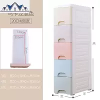 20-42cm宽夹缝收纳柜子抽屉式厨房置物架窄卫生间缝隙储物收纳箱 三维工匠