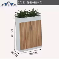 办公室文件柜档案资料柜矮柜储物柜桌边柜办公柜子木质隔断花柜 三维工匠收纳柜