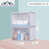 五层翻盖式收纳柜夹缝塑料床头柜简易厨房柜经济型浴室柜卫浴 三维工匠