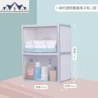 五层翻盖式收纳柜夹缝塑料床头柜简易厨房柜经济型浴室柜卫浴 三维工匠
