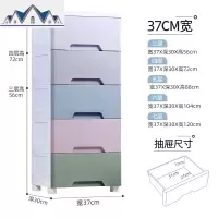 加厚收纳柜子抽屉式收纳箱塑料多层储物柜儿童衣柜家用整理五斗柜 三维工匠