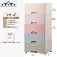 大号加厚抽屉式收纳柜塑料宝宝衣柜多层婴儿整理柜儿童玩具储物箱 三维工匠