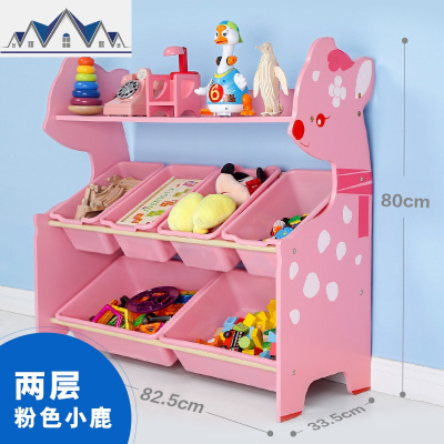 玩具收纳架儿童收纳柜整理置物宝宝分类书架幼儿园大容量储物 三维工匠