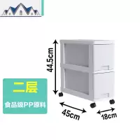 18cm夹缝收纳柜抽屉式塑料卫生间厨房缝隙置物架超窄收纳柜子 三维工匠