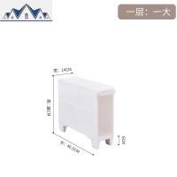 14cm夹缝抽屉式收纳柜卫生间储物整理架透明窄版落地式缝隙置物架 三维工匠