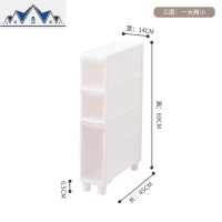 14CM夹缝收纳柜冰箱架窄缝厨房塑料抽屉式储物柜厕所卫生间置物架 三维工匠