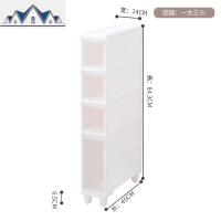 14CM窄缝收纳置物架塑料厕所收纳架抽屉式储物柜卫生间夹缝收纳柜 三维工匠