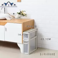 15cm厨房米桶夹缝柜卫生间浴室收纳置物架整理储物收纳柜缝隙窄柜 三维工匠