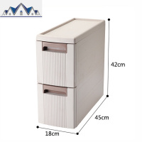 18cm宽夹缝收纳柜抽屉式置物柜塑料厨房置物架缝隙边柜带轮整理柜 三维工匠