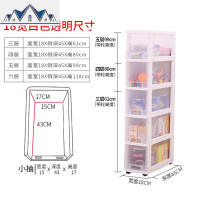 18cm宽浴室夹缝收纳柜塑料抽屉式缝隙窄柜整理储物柜子厨房置物架 三维工匠
