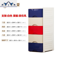 32cm抽屉式收纳柜塑料储物柜宝宝婴儿衣柜整理柜儿童衣物盒小箱子 三维工匠