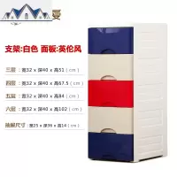 32cm抽屉式收纳柜塑料储物柜宝宝婴儿衣柜整理柜儿童衣物盒小箱子 三维工匠