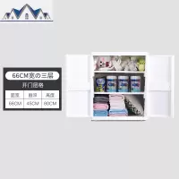 66CM特大号加厚开抽屉式可挂衣收纳柜子儿童家用衣柜储物柜 三维工匠