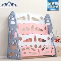 儿童书架简易书架落地置物架宝宝书架书柜收纳幼儿小书架子绘本架 三维工匠收纳柜
