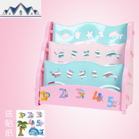 儿童小学生书架 宝宝卡通经济型幼儿园塑料简易绘本玩具收纳书柜 三维工匠收纳柜