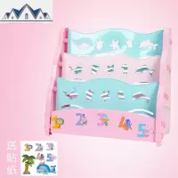 儿童小学生书架 宝宝卡通经济型幼儿园塑料简易绘本玩具收纳书柜 三维工匠收纳柜