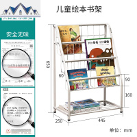 儿童玩具收纳架幼儿园宝宝多层玩具分类架子家用置物整理柜收纳箱 三维工匠收纳柜