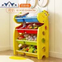 儿童玩具收纳架玩具架子置物架多层儿童整理箱玩具收纳储物柜 三维工匠收纳柜
