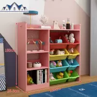 儿童玩具架收纳架书架幼儿园分类多层置物架子整理架宝宝玩具箱柜 三维工匠收纳柜