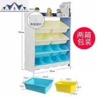 儿童玩具架收纳架塑料宝宝书架玩具幼儿园玩具整理架收纳箱整理柜 三维工匠收纳柜