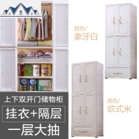 儿童衣柜宝宝小衣橱塑料抽屉式收纳柜婴儿衣物五斗柜子储物柜 三维工匠