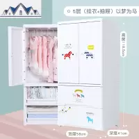 儿童衣柜收纳柜宝宝衣橱塑料加厚储物柜儿童玩具收纳柜子特厚 三维工匠