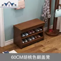 全实木换鞋凳储物凳家用口翻盖鞋柜式三层大款可坐中式穿鞋矮凳 三维工匠收纳凳