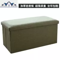 加厚储物凳子长方形收纳凳可坐人收纳箱凳子整理卧室沙发凳换鞋凳 三维工匠