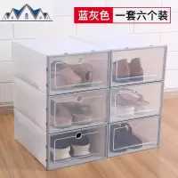 加厚塑料抽屉式鞋盒放鞋子的收纳盒透明翻盖鞋盒组合鞋柜男女通用 三维工匠收纳柜