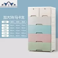加厚抽屉式收纳柜五层宝宝塑料婴儿童储物柜衣柜玩具多层五斗柜子 三维工匠