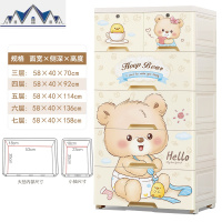 加厚抽屉式收纳柜塑料儿童衣柜宝宝玩具储物柜婴儿整理箱杂物柜子 三维工匠