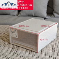 加厚鞋盒塑料抽屉式透明男女鞋子收纳盒自由组合防尘储物柜整理箱 三维工匠收纳柜