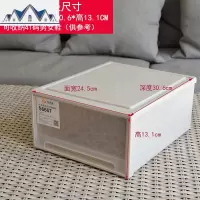 加厚鞋盒塑料抽屉式透明男女鞋子收纳盒自由组合防尘储物柜整理箱 三维工匠收纳柜
