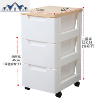 北欧小床头柜塑料简易抽屉式收纳柜子带轮可移动储物柜宿舍置物柜 三维工匠