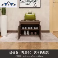 北欧换鞋凳实木穿鞋凳鞋柜家用进口鞋架换鞋凳鞋柜储物收纳凳子 三维工匠