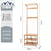 口换鞋凳家用鞋柜收纳凳鞋架简约现代进衣帽架实木挂衣架子 三维工匠