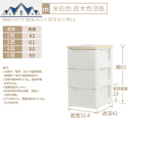 塑料三层抽屉式卧室置物矮柜床头柜床边收纳柜小柜子爱丽丝 三维工匠