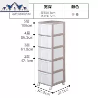 塑料抽屉式收纳柜子儿童衣柜厨房夹缝窄柜整理储物柜爱丽丝 三维工匠