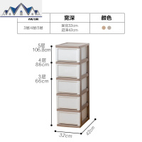 塑料抽屉式收纳柜子儿童衣柜厨房夹缝窄柜整理储物柜爱丽丝 三维工匠