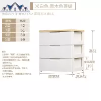 塑料抽屉式整理储物收纳柜卧室床头柜三层矮柜子地柜爱丽丝 三维工匠