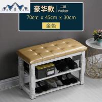 多功能口进穿鞋凳鞋架凳子多层换鞋凳储物凳式鞋柜可坐沙发凳 三维工匠收纳凳