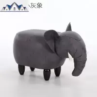 大象换鞋凳 创意沙发凳 储物凳矮凳收纳凳卡通凳 试鞋凳 收纳脚凳 三维工匠