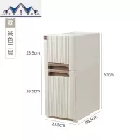 夹缝收纳柜抽屉式缝隙柜厨房窄柜边柜卫生间储物柜置物架18cm20cm 三维工匠