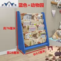宝宝书架儿童书柜幼儿园小孩落地家用整理柜幼儿绘本架玩具收纳架 三维工匠收纳柜