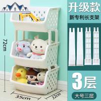 宝宝儿童玩具收纳架箱书架多层筐厨房分类整理储物柜子置物架 三维工匠收纳柜