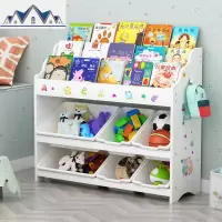 宝宝玩具架儿童收纳架多层整理架玩具收纳大容量收纳玩具柜收纳架 三维工匠收纳柜