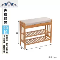 实木现代简约口收纳换鞋凳竹可坐鞋架小户型鞋柜多功能穿鞋凳 三维工匠收纳凳